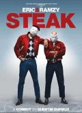 Смени лицо - Steak (, 2007) Смотреть бесплатно