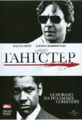 Американский Гангстер (2007) Смотреть бесплатно