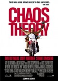 Теория хаоса - Chaos Theory (, 2007) Смотреть бесплатно