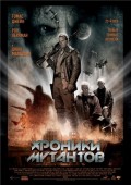 Хроники мутантов (2006) Смотреть бесплатно