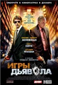 Игры Дьявола (, 2007) Смотреть бесплатно