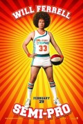 Фильм: Полупрофи - Semi-Pro