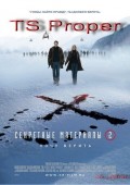 Секретные материалы Хочу верить (, 2008) Смотреть бесплатно