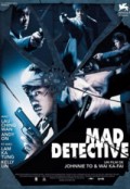 Безумный следователь - Mad Detective (2007) Смотреть бесплатно