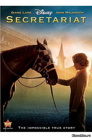 Чемпион - Secretariat (, 2011) Смотреть бесплатно