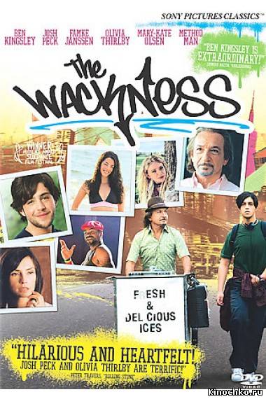 Безумие - The Wackness (, 2008) Смотреть бесплатно