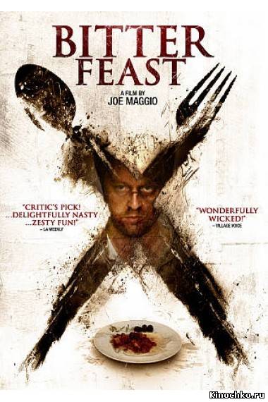 Горький пир - Bitter Feast (, 2011) Смотреть бесплатно