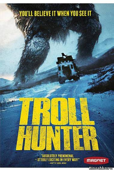 Фильм: Охотники на троллей - The Troll Hunter