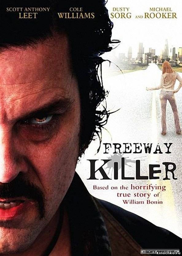 Шоссе убийцы - Freeway Killer (, 2010) Смотреть бесплатно