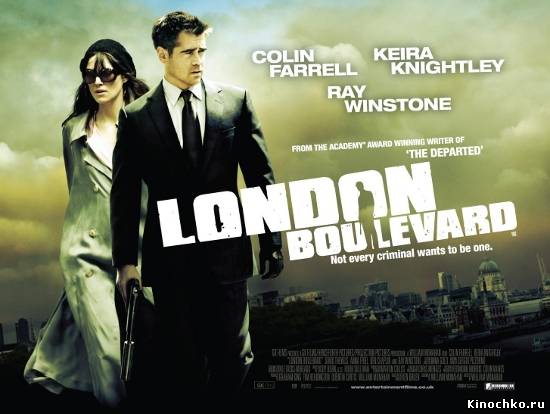 Телохранитель - London Boulevard (, 2010) Смотреть бесплатно