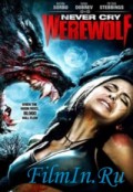 Оборотень - Werewolf (, 2008) Смотреть бесплатно