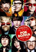 Рок волна - Boat That Rocked (, 2009) Смотреть бесплатно