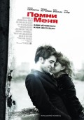 Помни меня (, 2010) Смотреть бесплатно