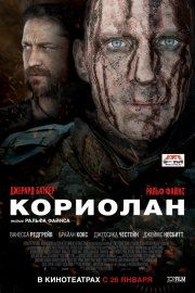 Кориолан (2012) Смотреть бесплатно