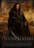 Соломон Кейн - Solomon Kane (, 2009) Смотреть бесплатно