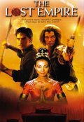 Король обезьян (2001) Смотреть бесплатно