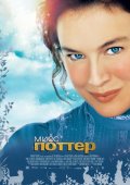 Мисс Поттер (, 2006) Смотреть бесплатно