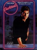 Коктейль (, 1988) Смотреть бесплатно