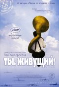 Ты, живущий (, 2007) Смотреть бесплатно