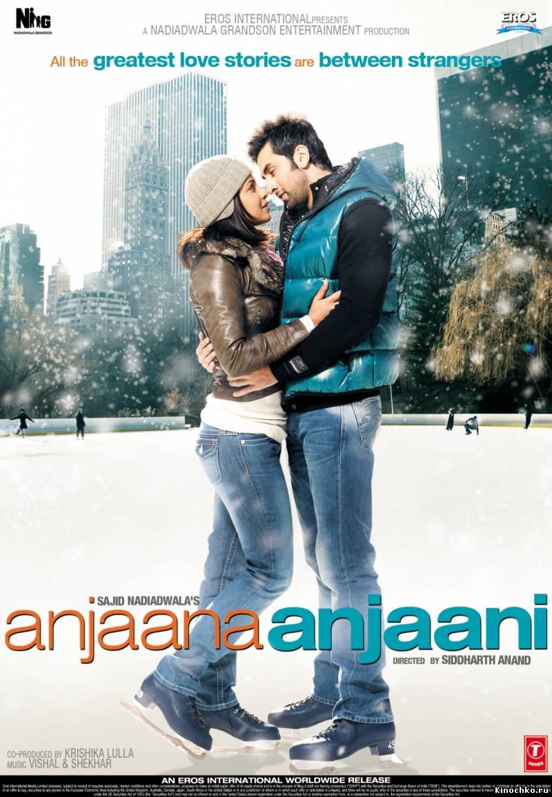 Незнакомец и незнакомка - Anjaana Anjaani (, 2010) Смотреть бесплатно