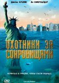 Охотники за сокровищами (, 2008) Смотреть бесплатно