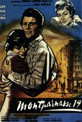 Монпарнас 19 (, 1958) Смотреть бесплатно