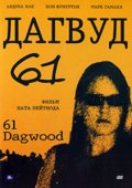 Дагвуд 61 (, 2006) Смотреть бесплатно