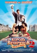 Король вечеринок 2 (, 2006) Смотреть бесплатно