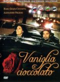 Ваниль и шоколад - Vaniglia e cioccolato (, 2004) Смотреть бесплатно