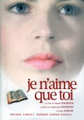 Фильм: Книга чувств - Je n'aime que toi