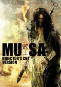 Воин - Musa (, 2001) Смотреть бесплатно