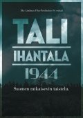 Фильм: Тали Ихантала 1944