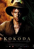 Кокода (2006) Смотреть бесплатно