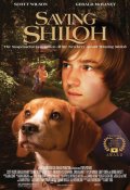 Спасая Шерлока - Saving Shiloh (, 2006) Смотреть бесплатно