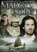 Фильм: Марко Поло - Marco Polo