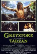 Грейстоук - Greystoke (, 1984) Смотреть бесплатно