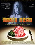 Мертвый мозг - Brain Dead (, 2007) Смотреть бесплатно