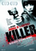 Дневник убийцы по контракту - Journal of a Contract Killer (, 2008) Смотреть бесплатно