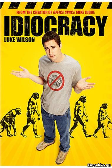 Идиократия - Idiocracy (, 2006) Смотреть бесплатно