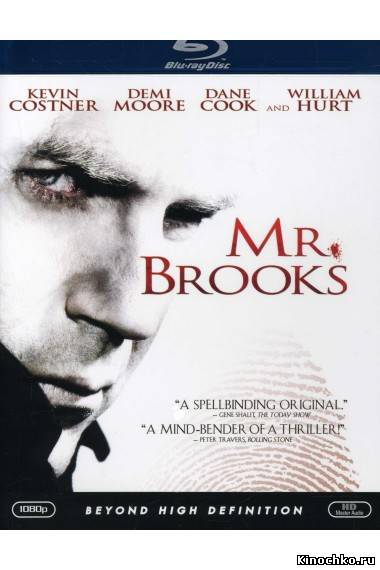 Господин Брукс - Mr. Brooks (, 2007) Смотреть бесплатно