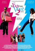 Если бы я был тобой 2 - Se Eu Fosse Voce 2 (, 2009) Смотреть бесплатно