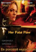 Ее роковой недостаток - Her Fatal Flaw (, 2006) Смотреть бесплатно