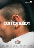 Комбинация - The Combination (, 2009) Смотреть бесплатно