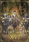 Фильм: Бегство Людовика XVI - L'evasion de Louis XVI: 21 Juin 1791