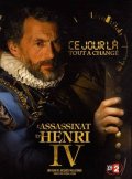 Фильм: Убийство Генриха IV - L'assassinat d'Henri IV: 14 mai 1610