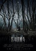 Сауна - Sauna (, 2008) Смотреть бесплатно