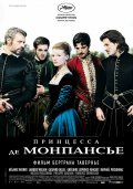 Принцесса де Монпансье - La princesse de Montpensier (, 2010) Смотреть бесплатно