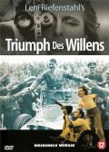 Фильм: Триумф воли - Triumph des Willens