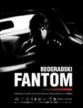 Фильм: Белградский призрак - Belgrade Phantom