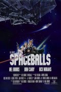 Фильм: Космические яйца -  Spaceballs